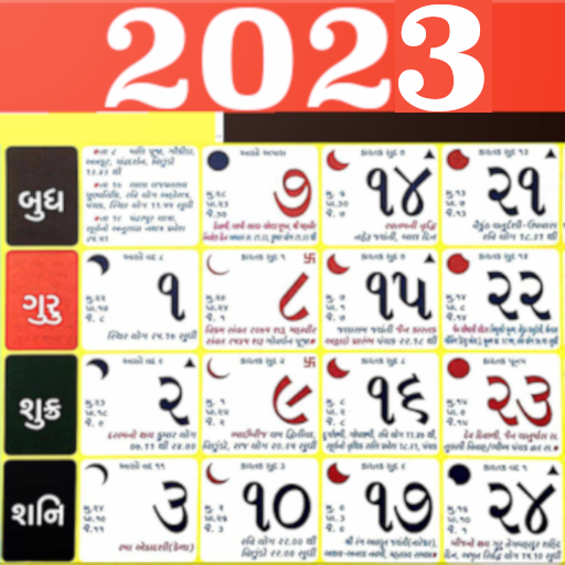 Gujarati Calendar 2023 2024 Apps on Google Play