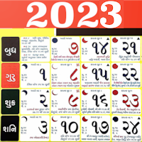 Gujarati Calendar 2023 2024