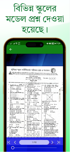 Class 8 Math Guide 2025 Screenshot 4 - AppWisp.com
