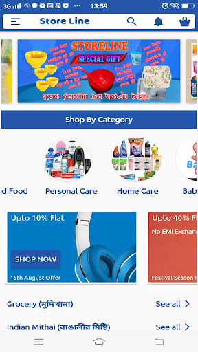 Store Line Screen 3