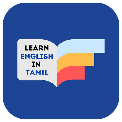 Thadam: Learn English In Tamil  Icon