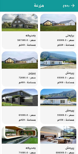 Al Agha Screen 3