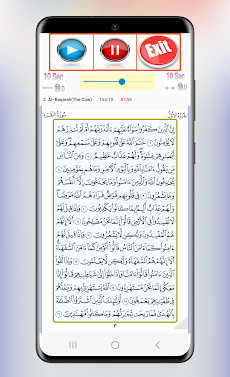 Sheikh Seid Ali Full Quranのおすすめ画像3