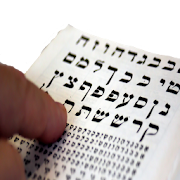 Hebreo Biblico para Principiantes Gratis