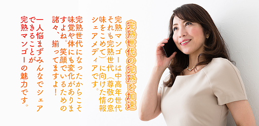 完熟マンゴー_5