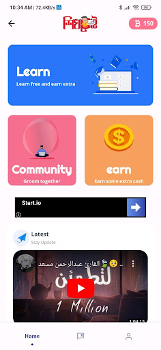 Android application Sikhboi screenshort