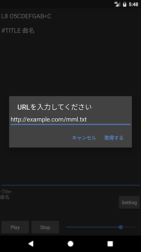 FlMML for Android Screen 2