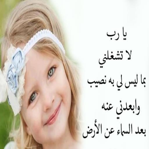 كنوز من الحكمه Screen 2