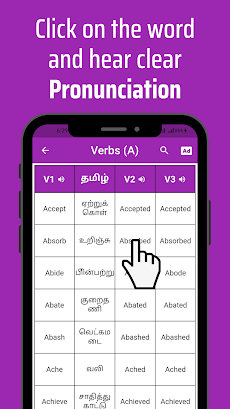 Verbs Tamilのおすすめ画像5