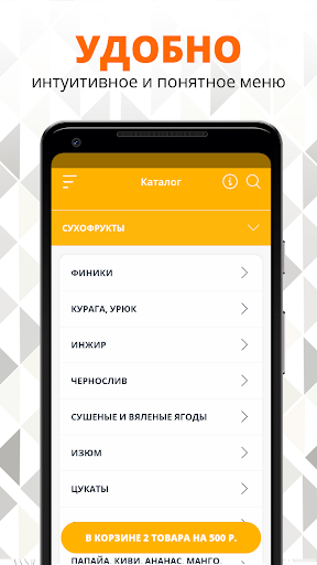GOLD oreh | Russia Screen 2