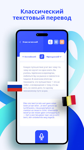 AI Cam Перевод: Текст, Голос screenshot 2