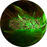 Sahih Al Bukhari (Free) icon