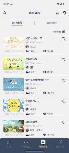 啟點文化 Screen 3