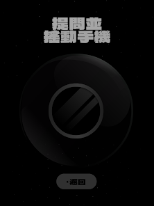 螢幕截圖圖片