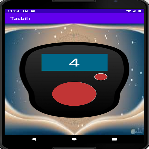 tasbih تنزيل على نظام Windows