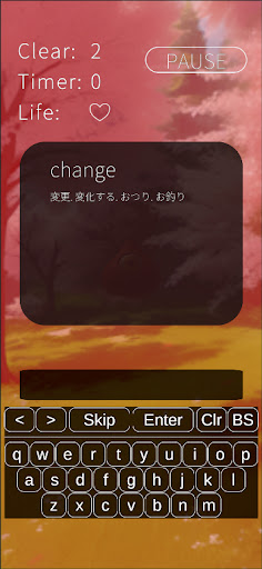 英単語Shooting Screen 3