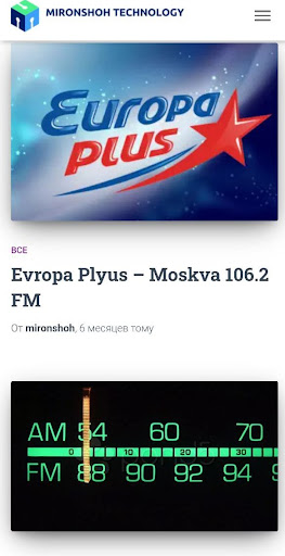 World Radio Stantion Online Screen 2
