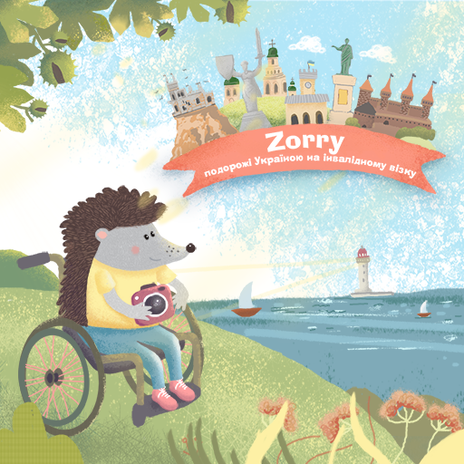 Zorry -аудіогід Україною з ура logo