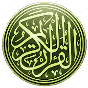 Top 39 Music & Audio Apps Like Quran Filipino MP3 Translation - Best Alternatives