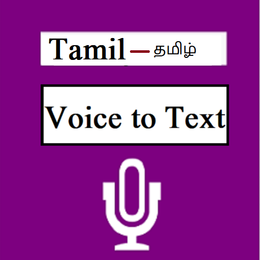 Tamil Voice Typing logo