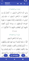 Aasan Tarjuma-e-Quran