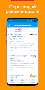 Work.ua: Easy job search app 1.5.0 APK screenshots 5