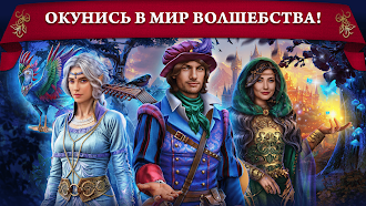 Game screenshot Royal Quest: Hidden Object f2p mod apk
