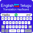 Telugu Keyboard - Translator 