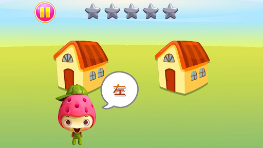 超級送貨員 Screen 3