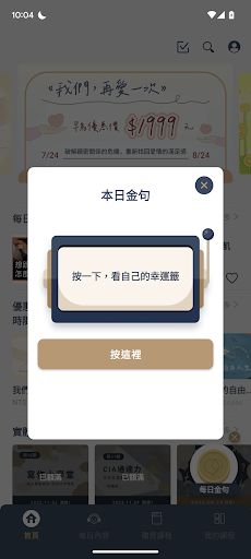啟點文化 Screen 2