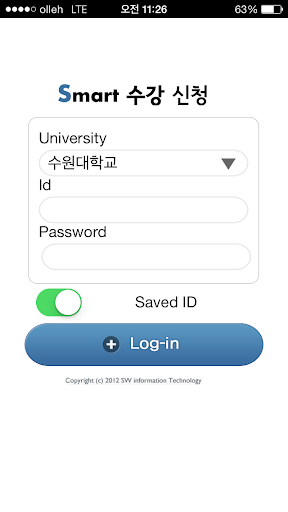 Android application 수원대학교 수강신청 screenshort