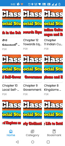 MCQ Bit Bank Screen 2