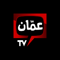 Amman TV Live