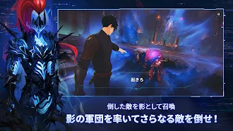 Game screenshot 俺だけレベルアップな件：Arise（俺アラ） apk download