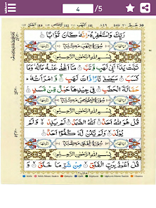 Imágen 20 Last 10 Surah of Quran - PARA  android