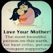 wishes for mothers day2024 - Androidアプリ