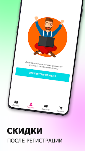 Зверьё моё | Натухаевская Screen 3