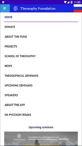 Theosophy Foundation Screen 2