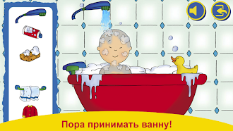 Game screenshot День с Кайли apk download