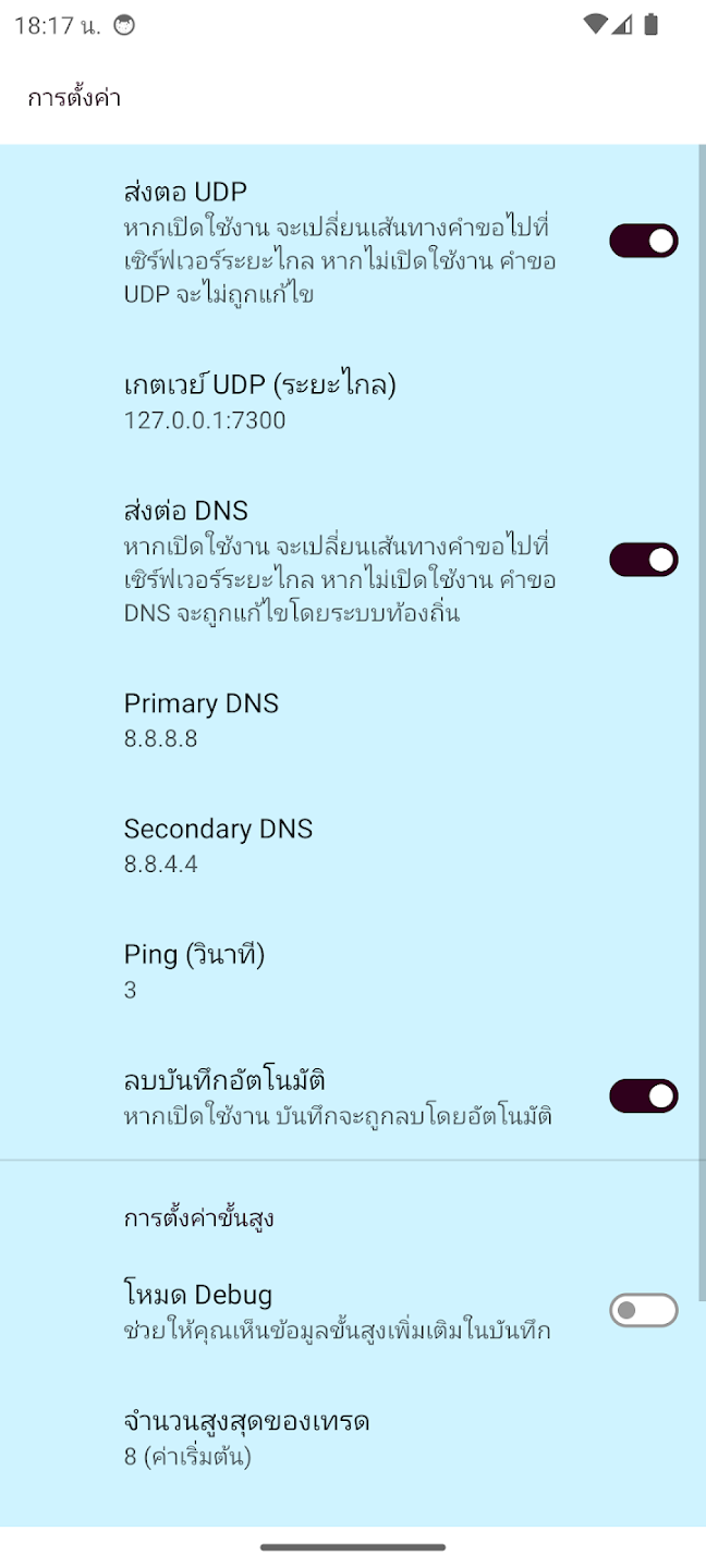 Screenshot image 4