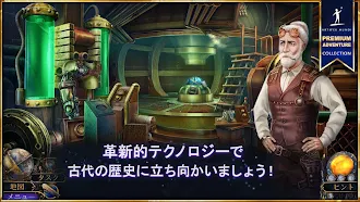 Game screenshot スカイランド: 山に眠る巨人 apk download