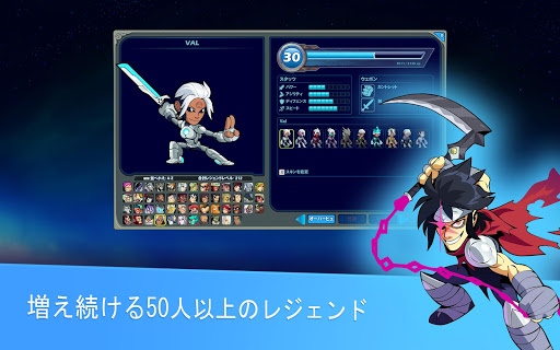 Brawlhalla ブロウルハラ Google Play のアプリ