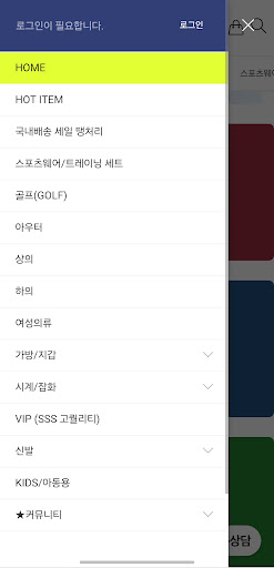 에비뉴엘 AVENUEL Screen 2