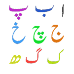 Cover Image of Tải xuống Urdu Learning Board  APK