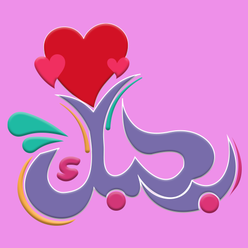 Love You logo