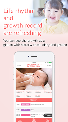 Baby journal [Babyrepo] Screen 3