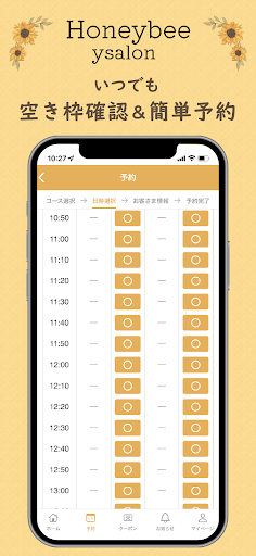 Honeybee ysalon Screen 3
