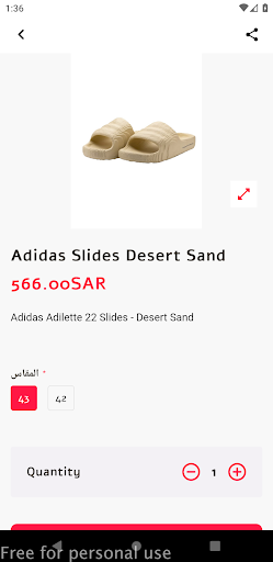 Sneakers Heat Screen 2