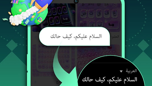 اضافه مميزات كتيره للكيبورد poster
