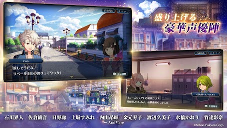 英雄伝説 暁の軌跡モバイル